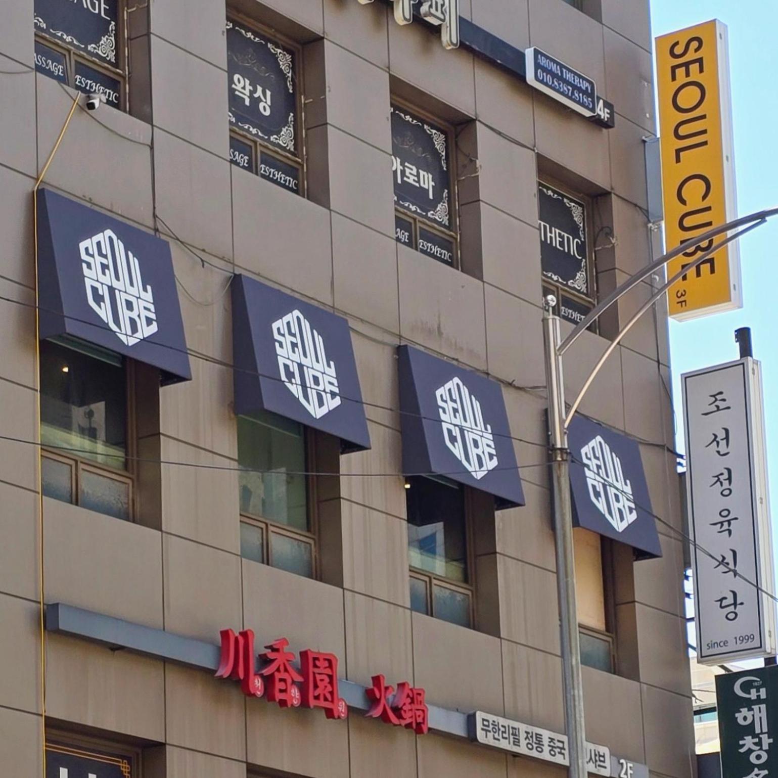 Seoul Cube Myeongdong Hotel Exterior foto